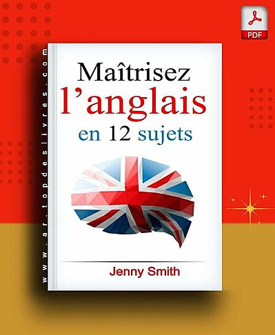 MAÎTRISEZ L'ANGLAIS e 12 SUJET