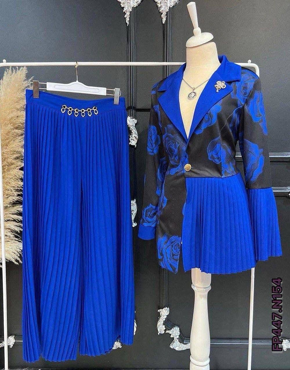 Ensemble 